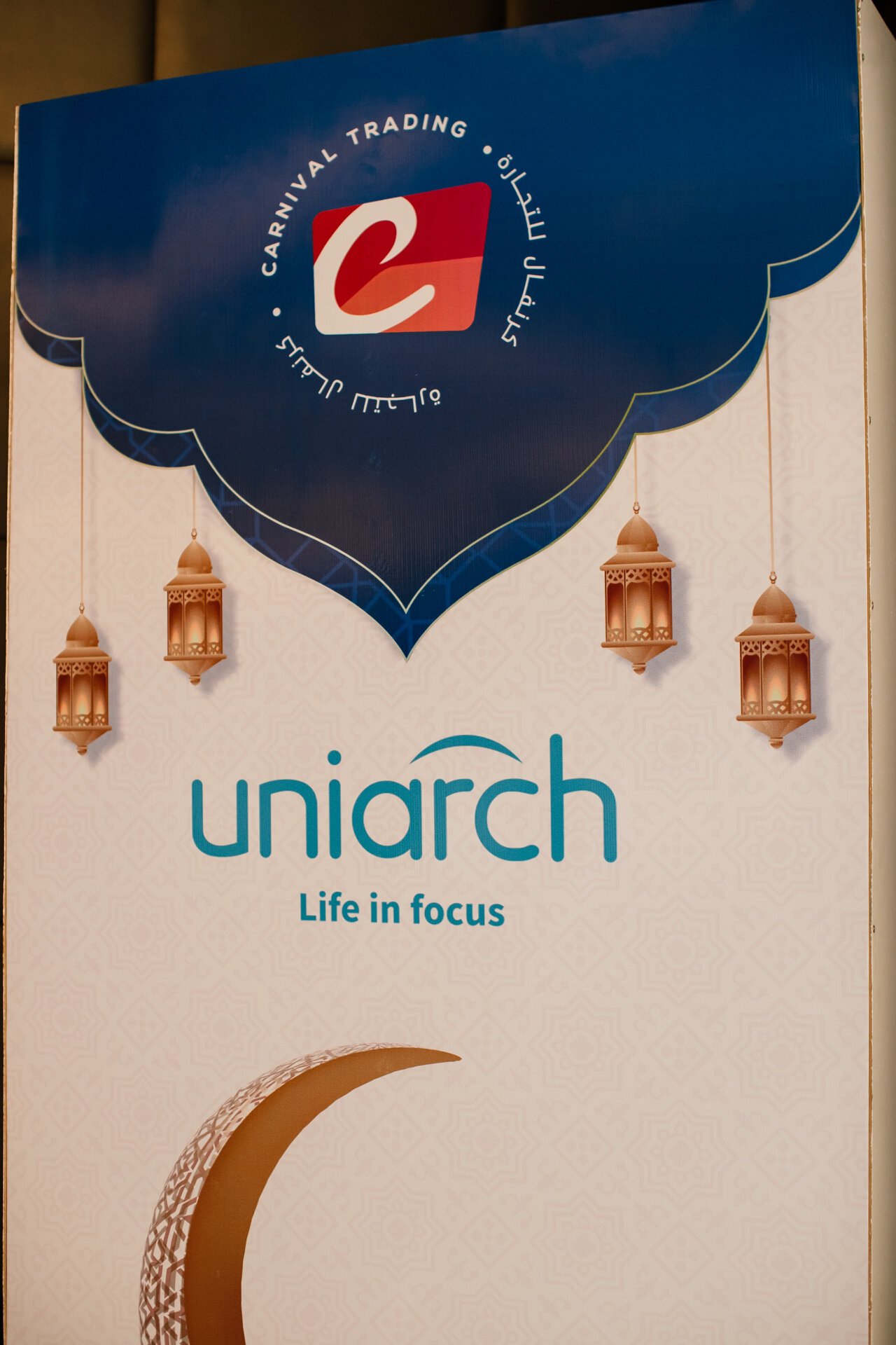Uniarch-2